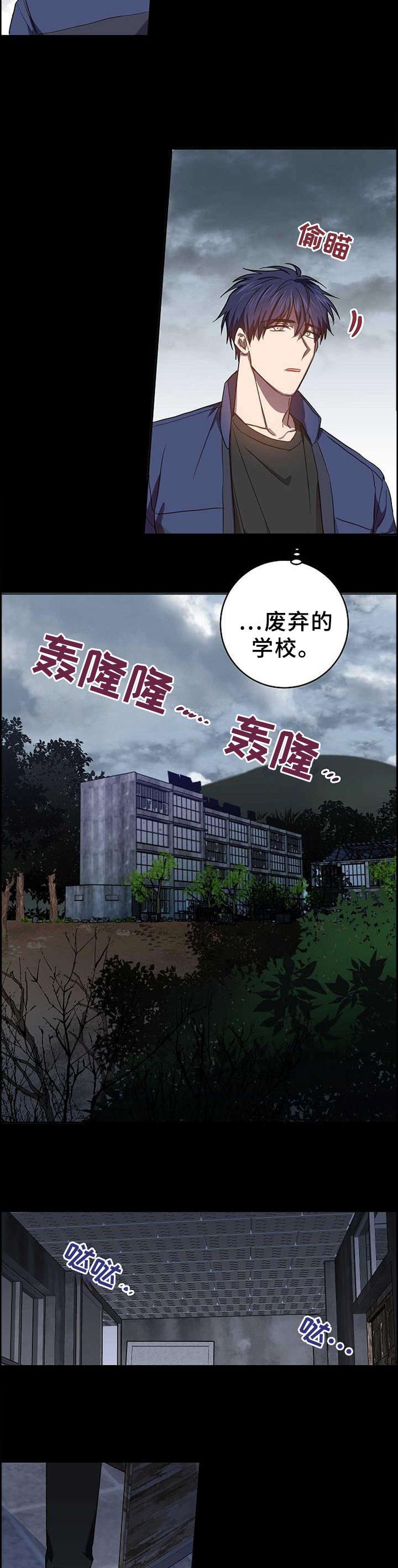 第88章：感觉就能找到你