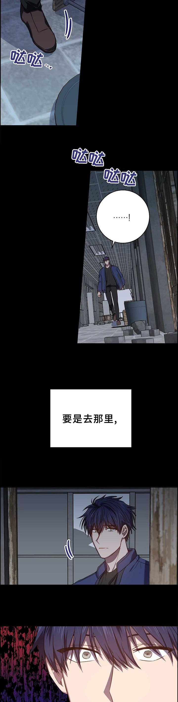 第88章：感觉就能找到你