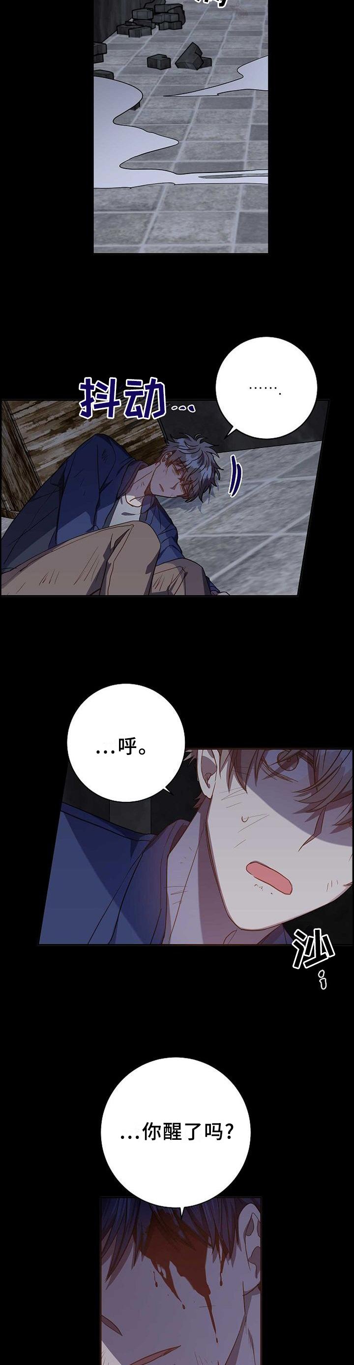 第89章：相遇
