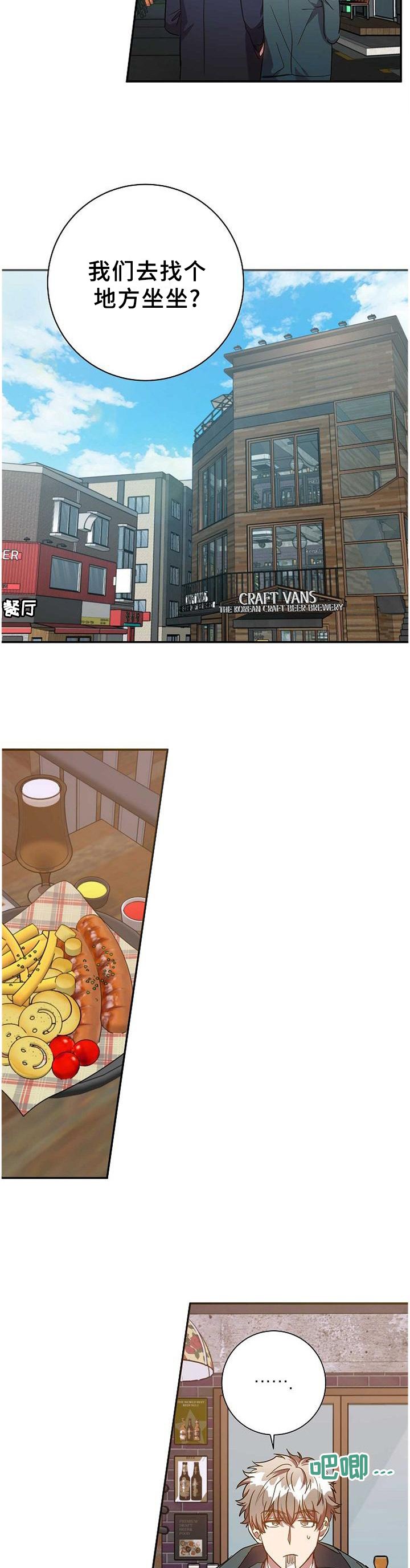 第91章：完全不同的结尾