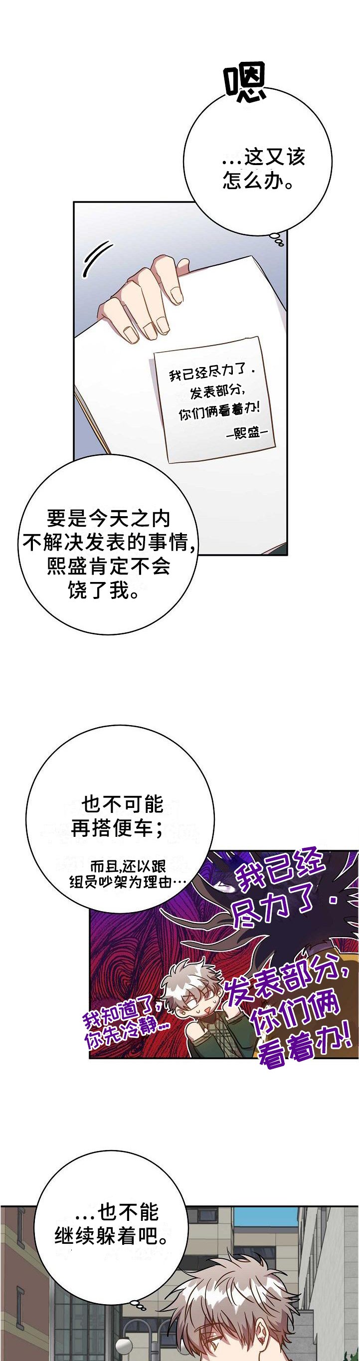 第92章：我很喜欢你