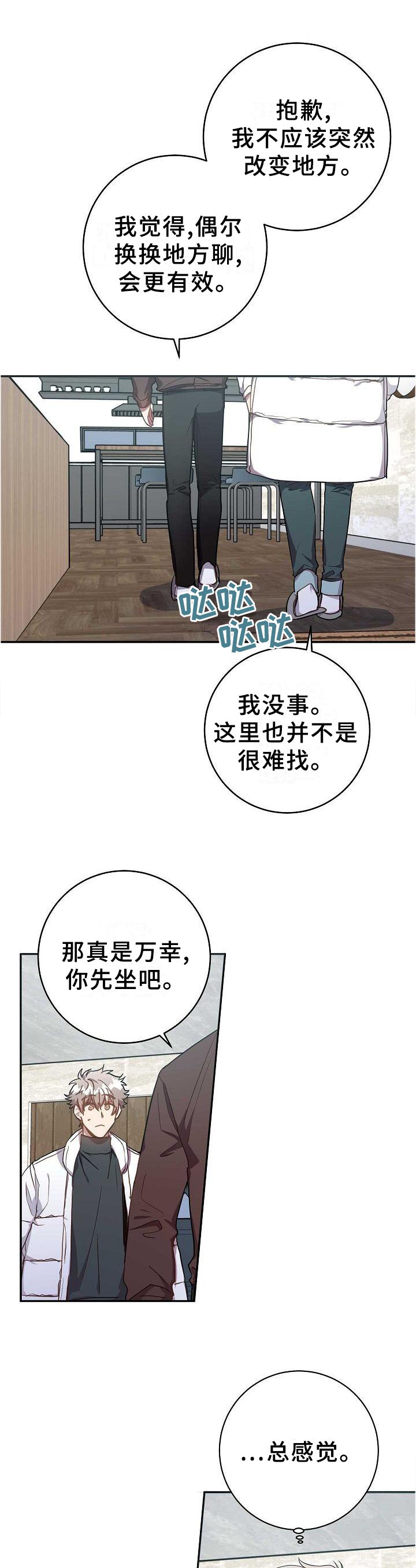 第93章：生存手段
