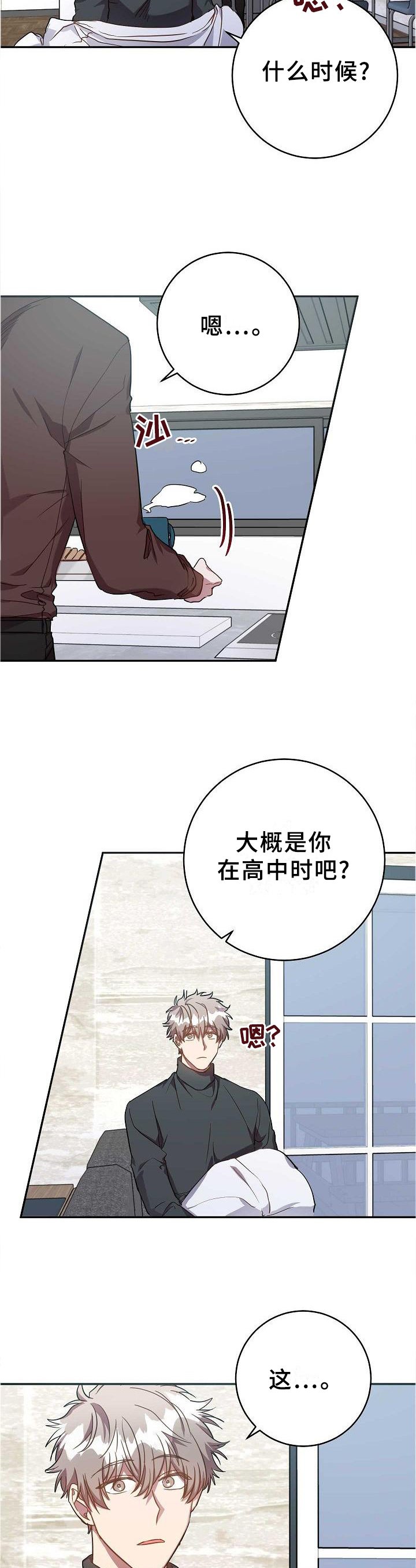 第93章：生存手段