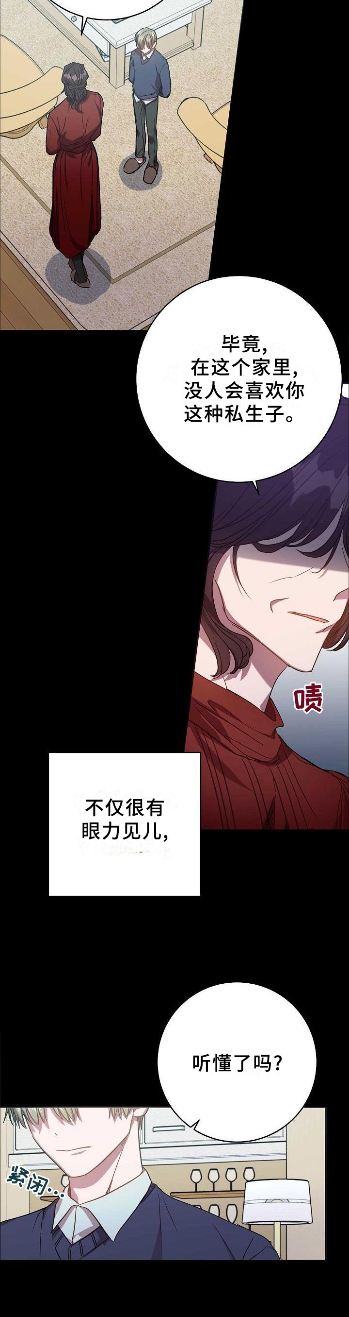 第93章：生存手段