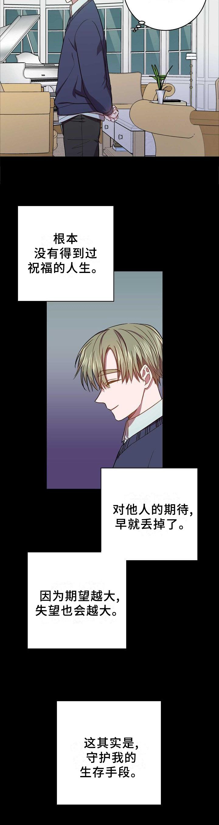 第93章：生存手段