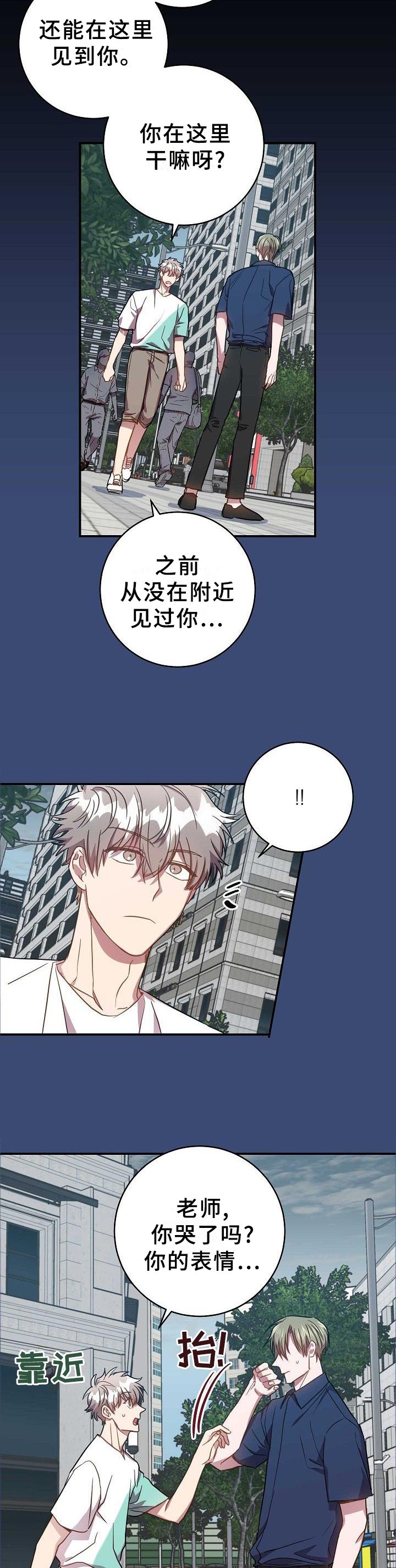 第95章：我想这样就这样!