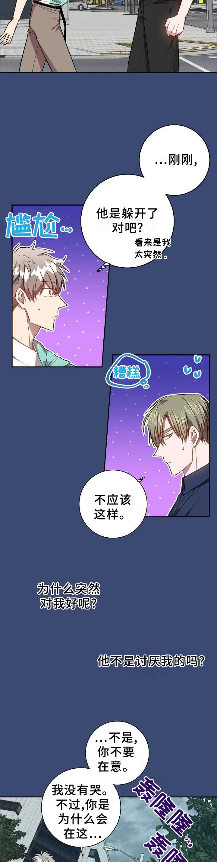 第95章：我想这样就这样!