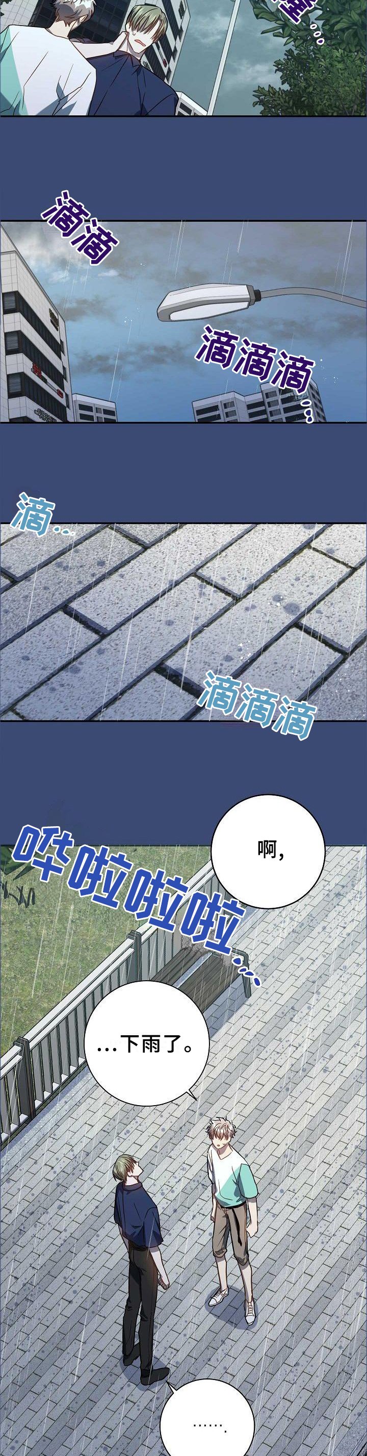 第95章：我想这样就这样!