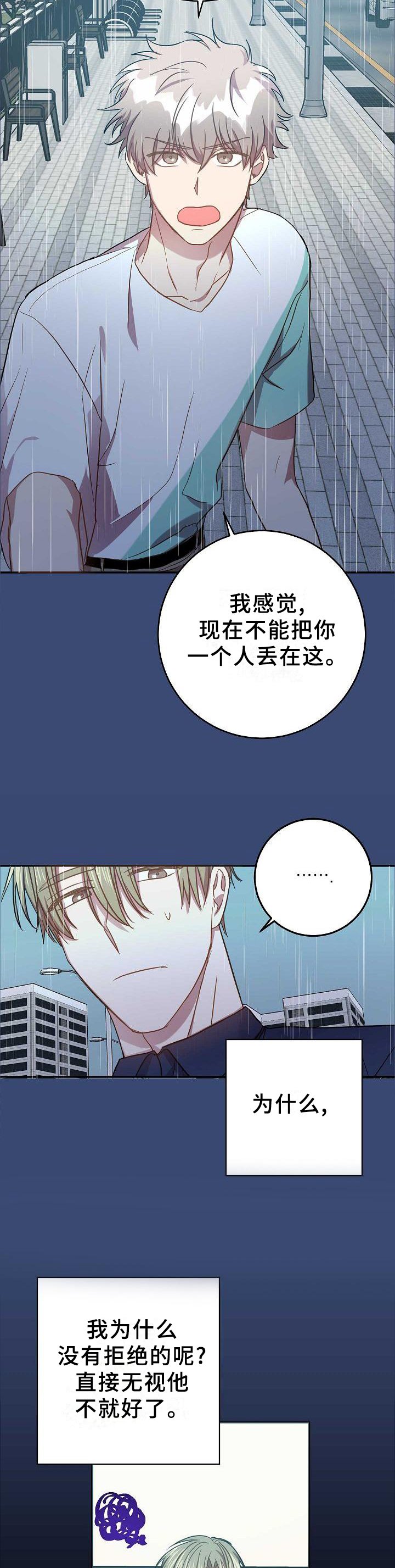 第95章：我想这样就这样!