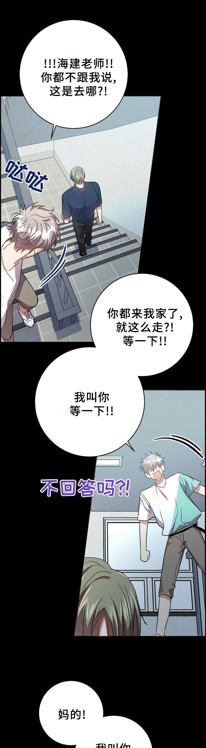 第95章：我想这样就这样!