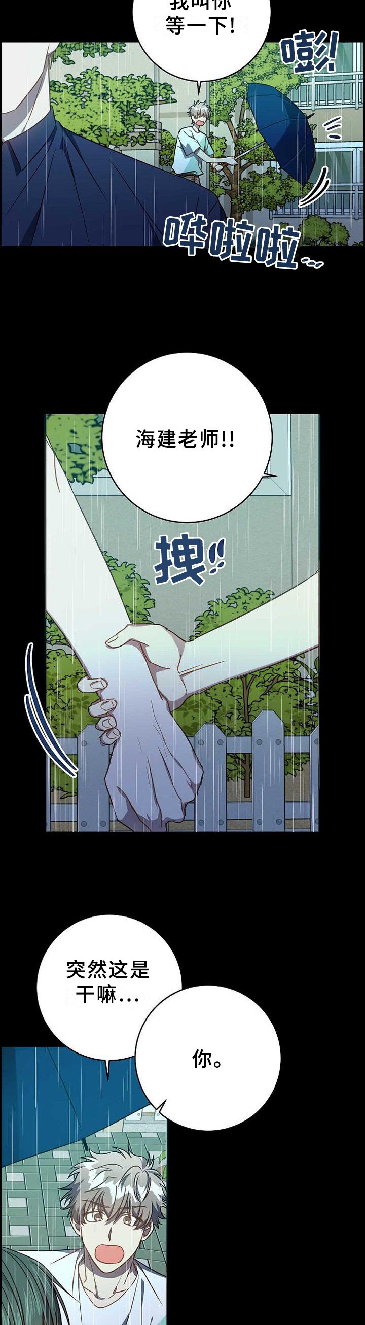 第95章：我想这样就这样!