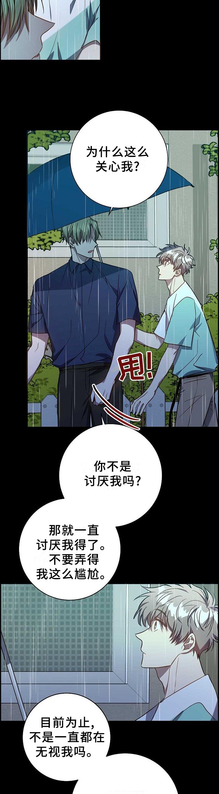 第95章：我想这样就这样!