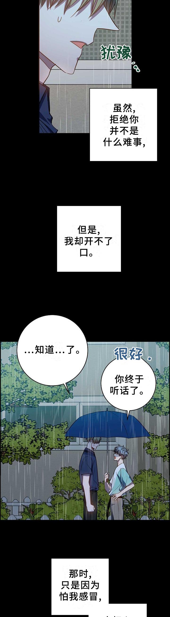 第96章：恶心