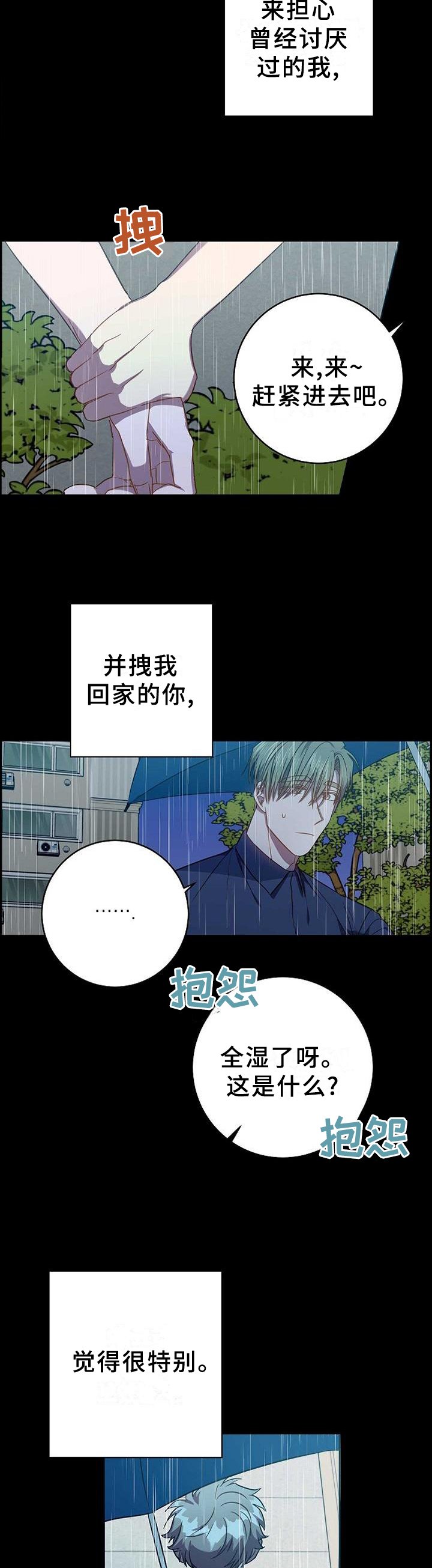 第96章：恶心