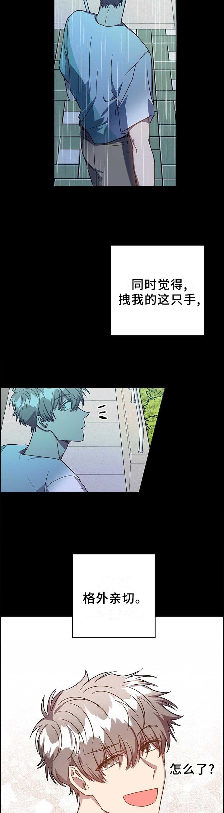 第96章：恶心