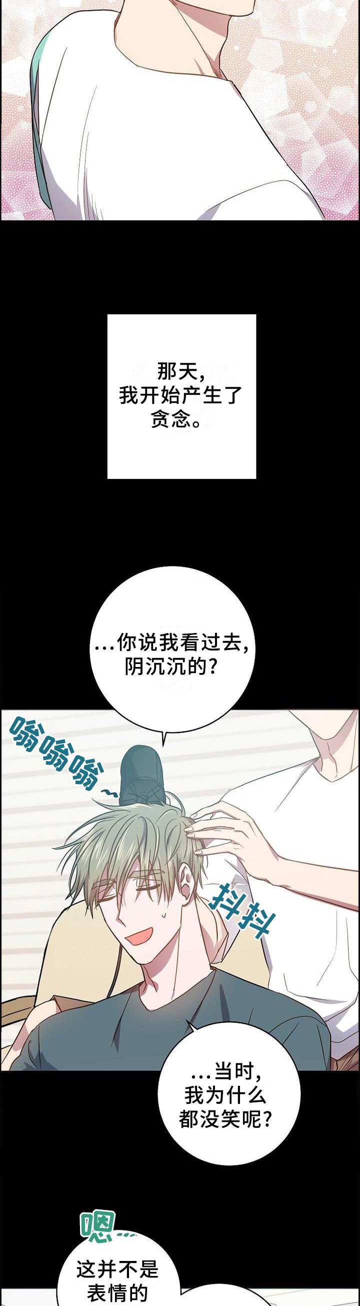 第96章：恶心