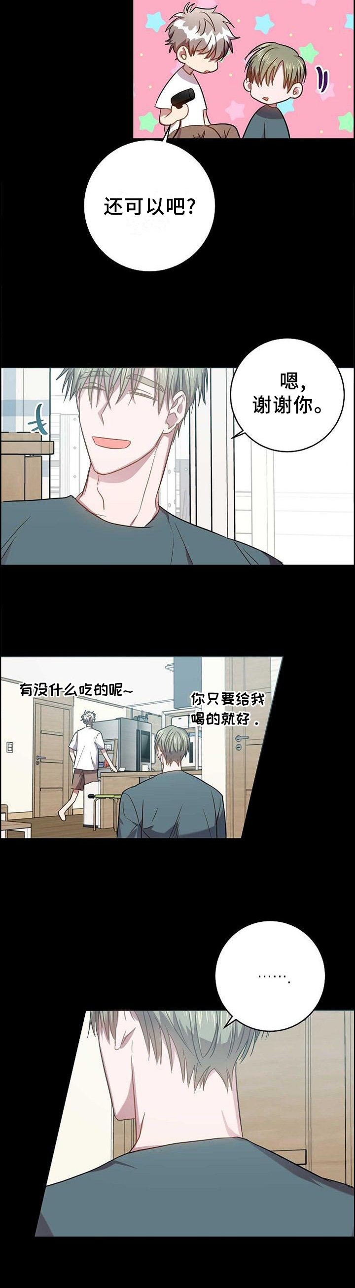 第96章：恶心