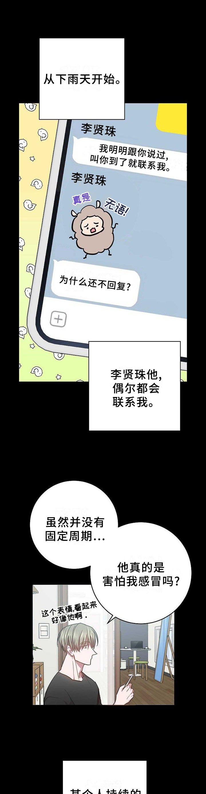 第96章：恶心