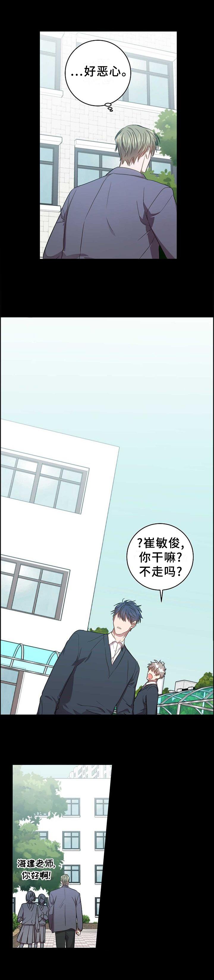 第96章：恶心