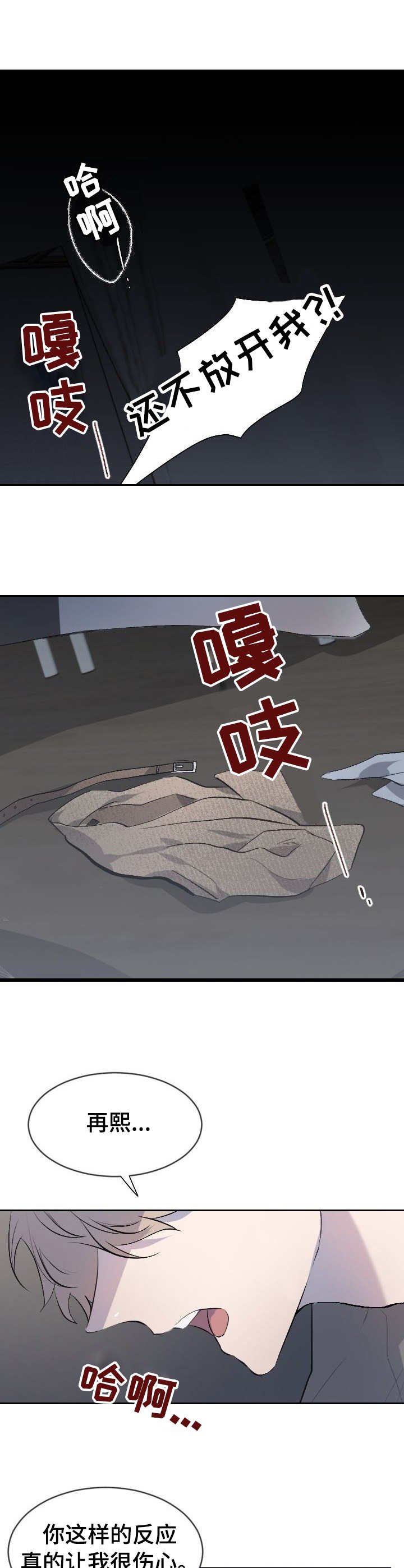 第1章：噪音
