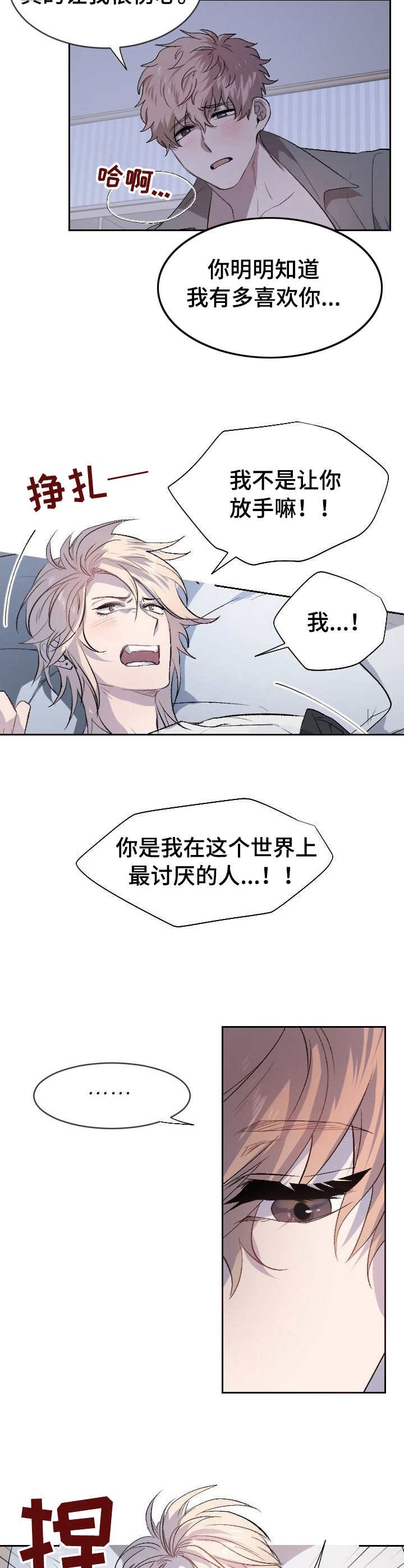 第1章：噪音