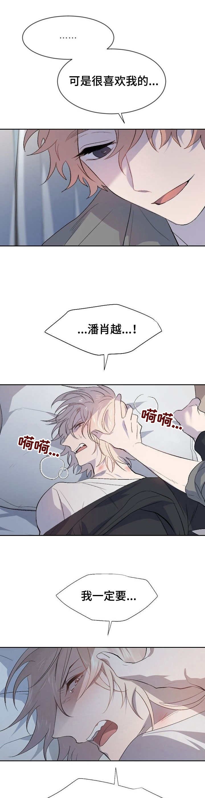 第1章：噪音