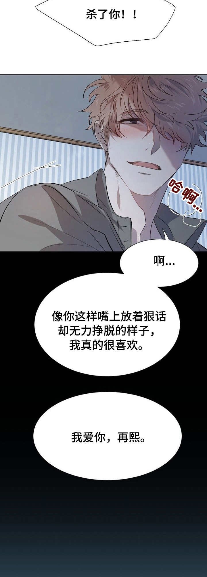 第1章：噪音