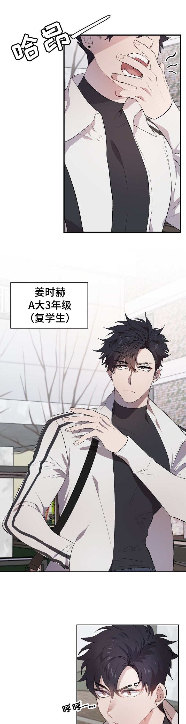 第1章：噪音