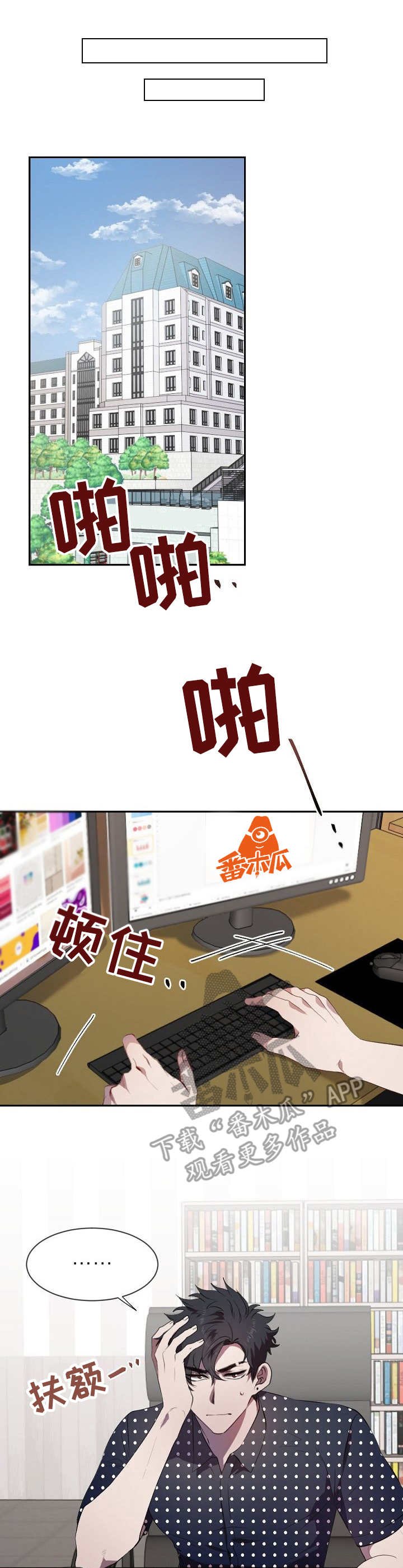 第10章：感想