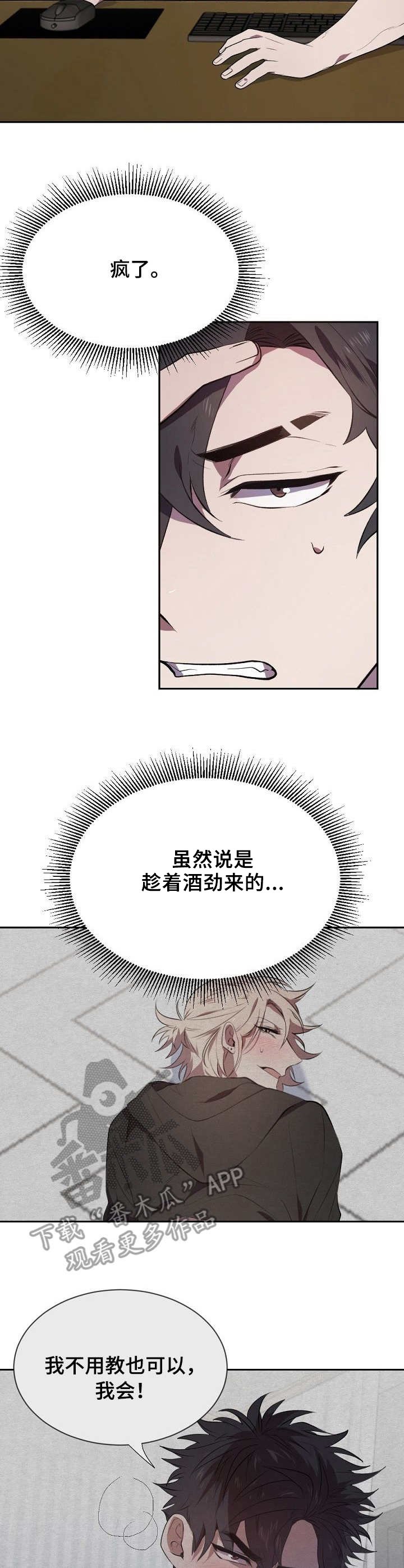 第10章：感想