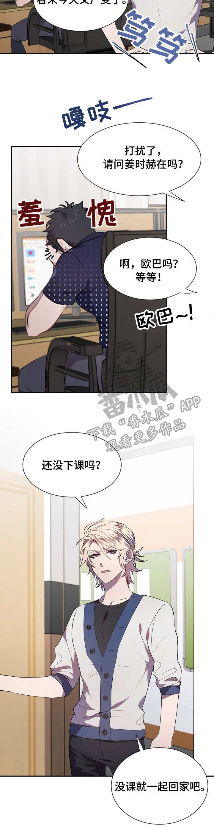 第10章：感想