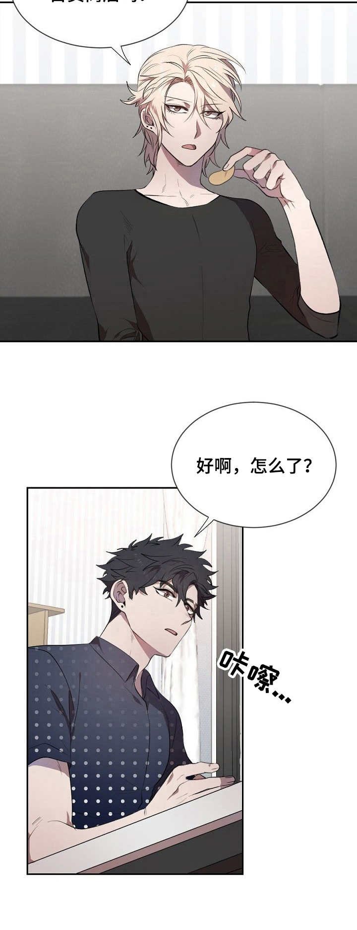 第10章：感想