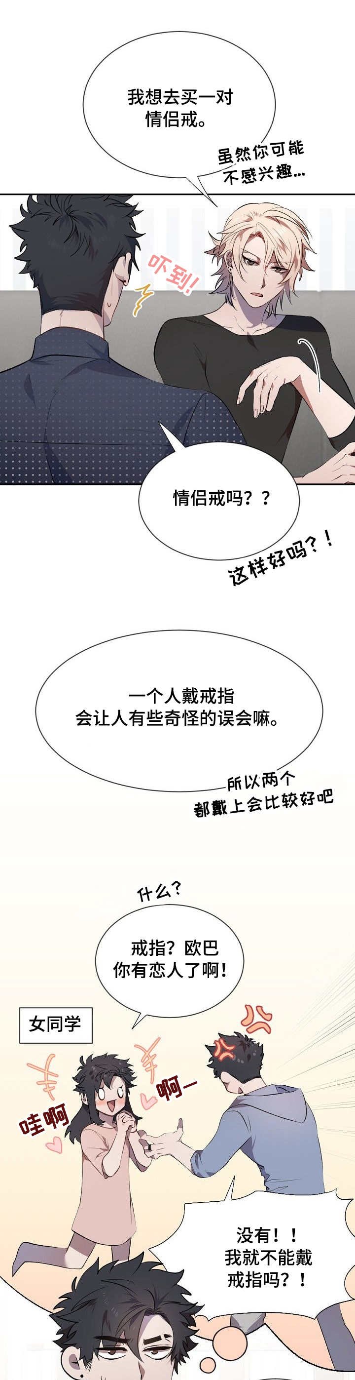 第10章：感想