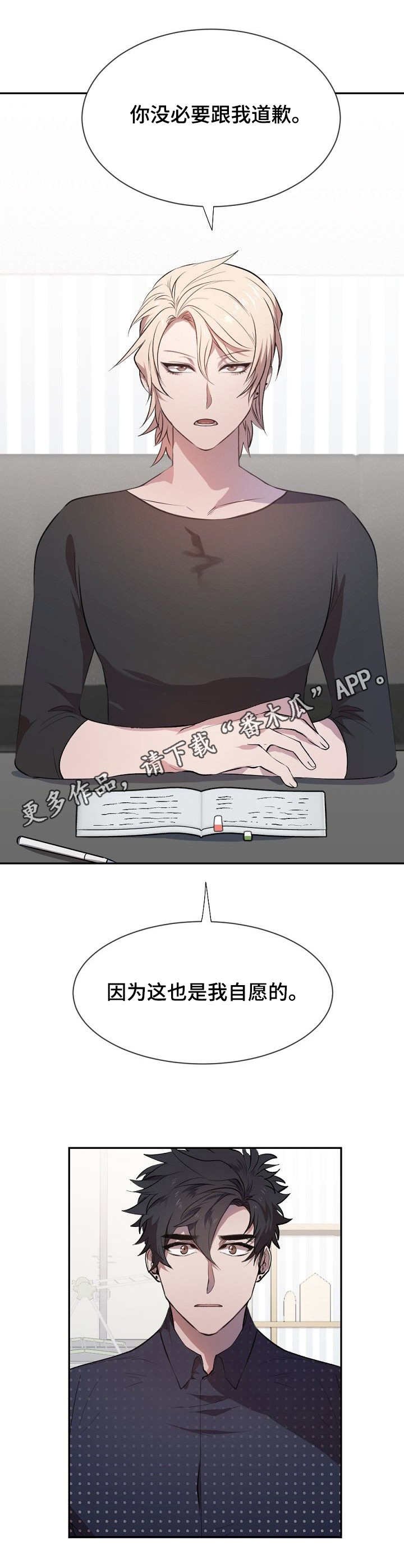 第11章：差别