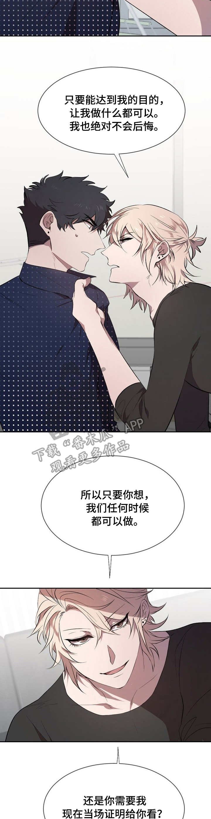 第11章：差别