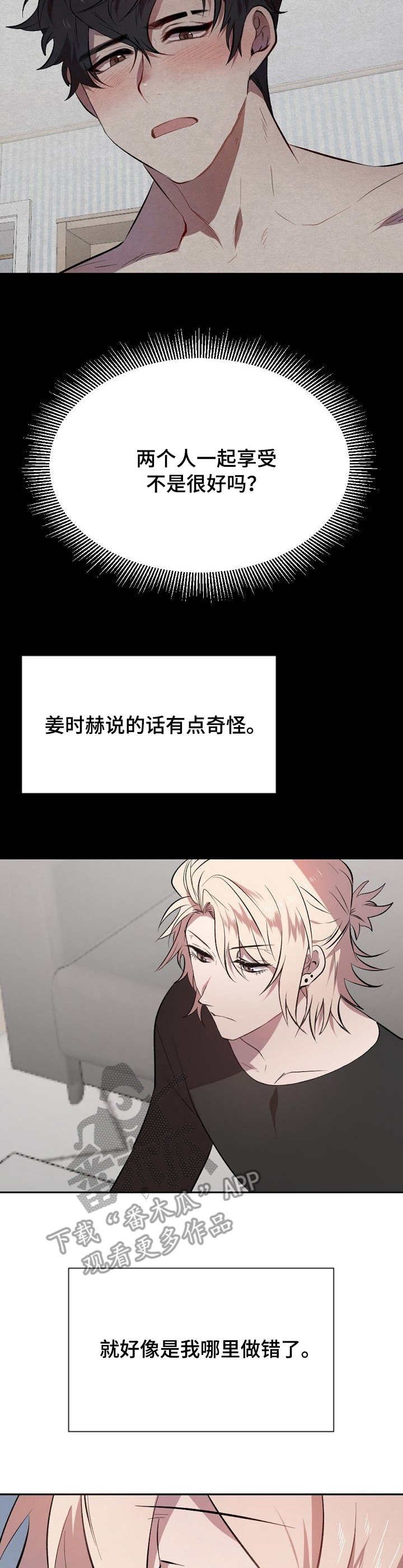 第12章：考试