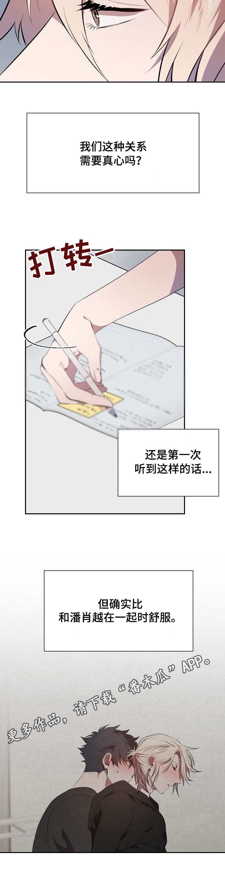 第12章：考试