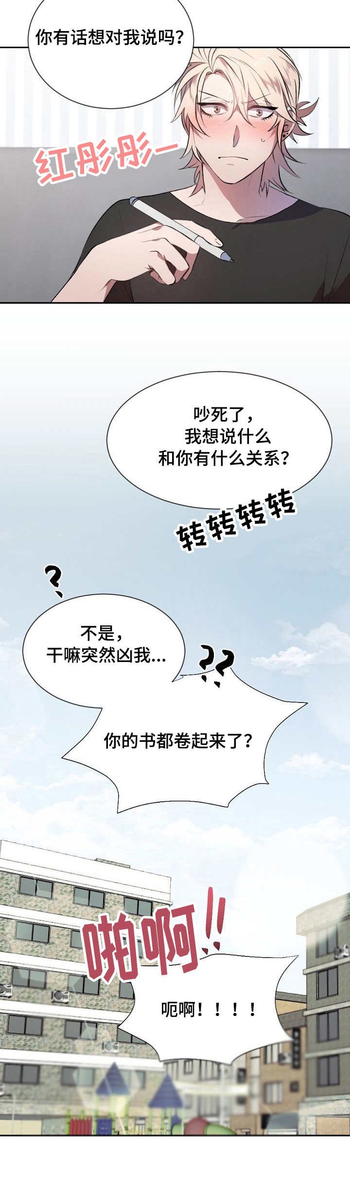 第12章：考试
