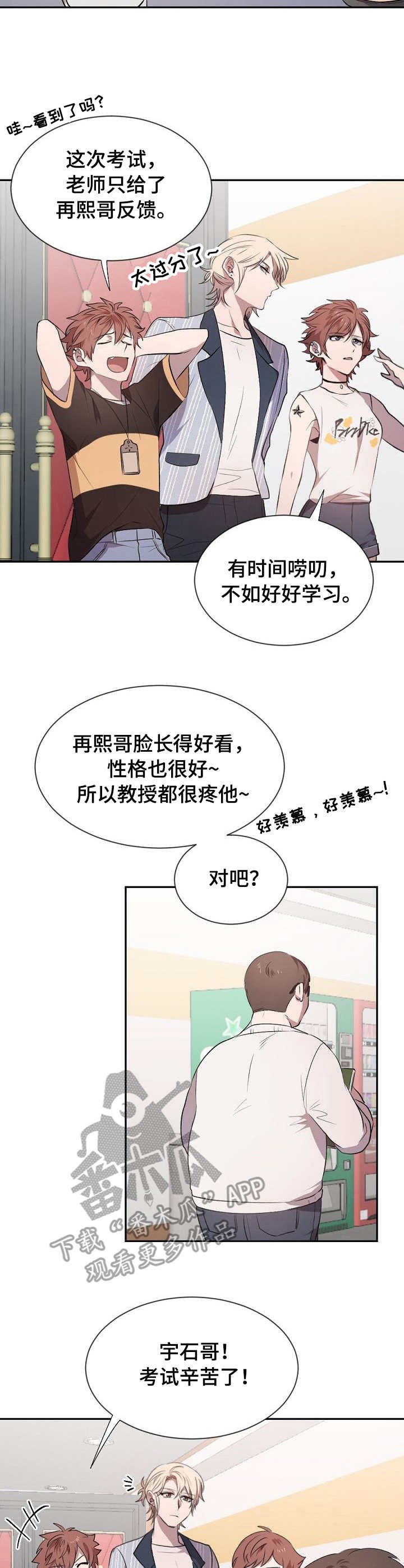 第12章：考试