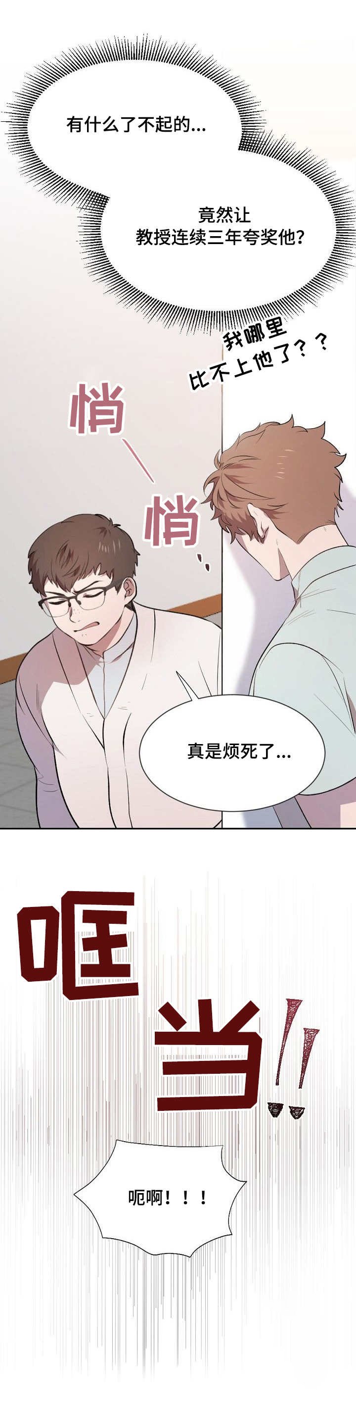第12章：考试