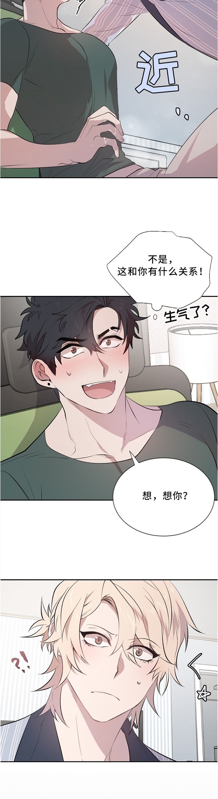 第14章：不敢相信
