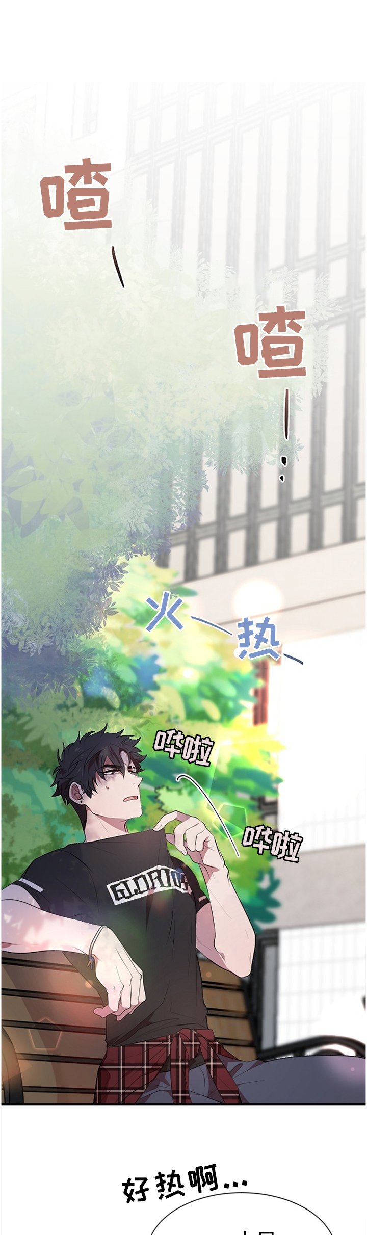 第15章：买戒指