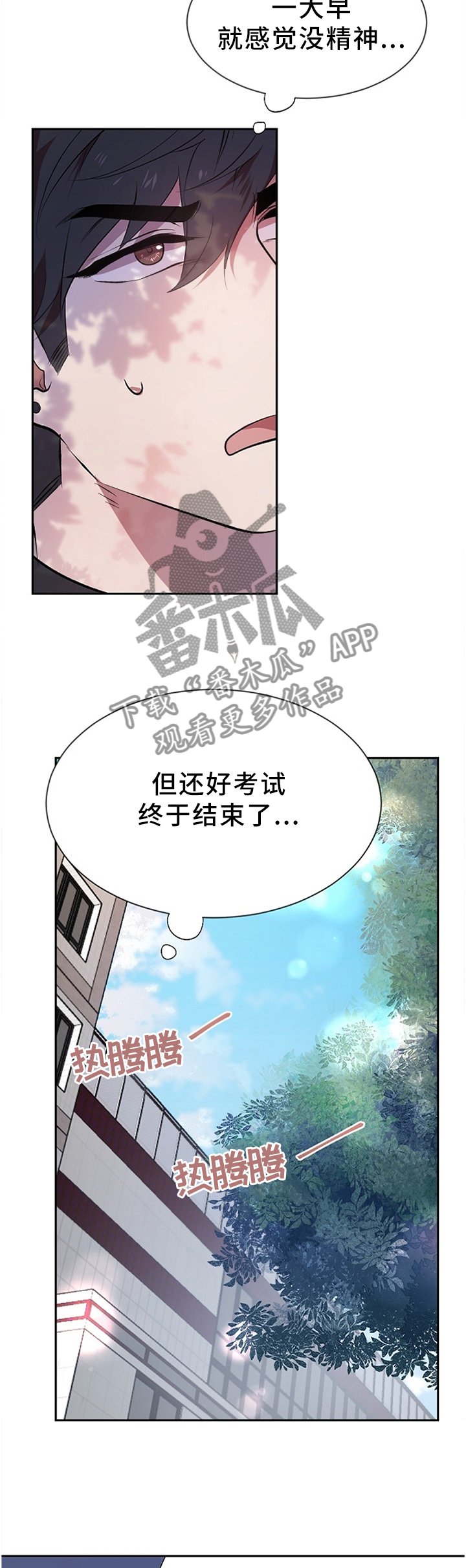 第15章：买戒指