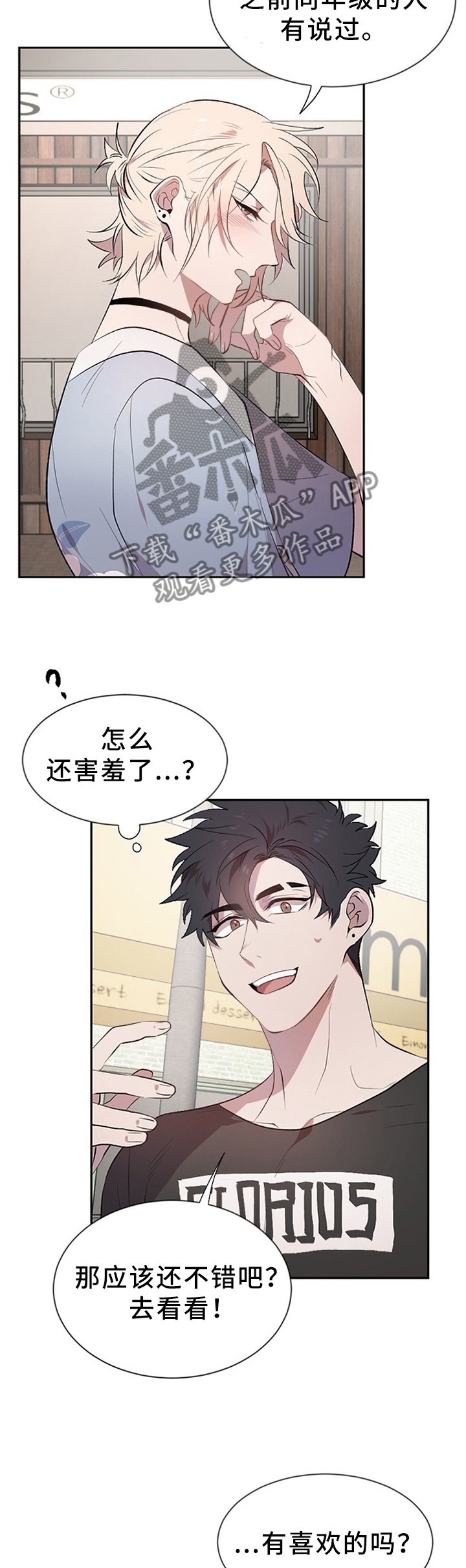 第15章：买戒指