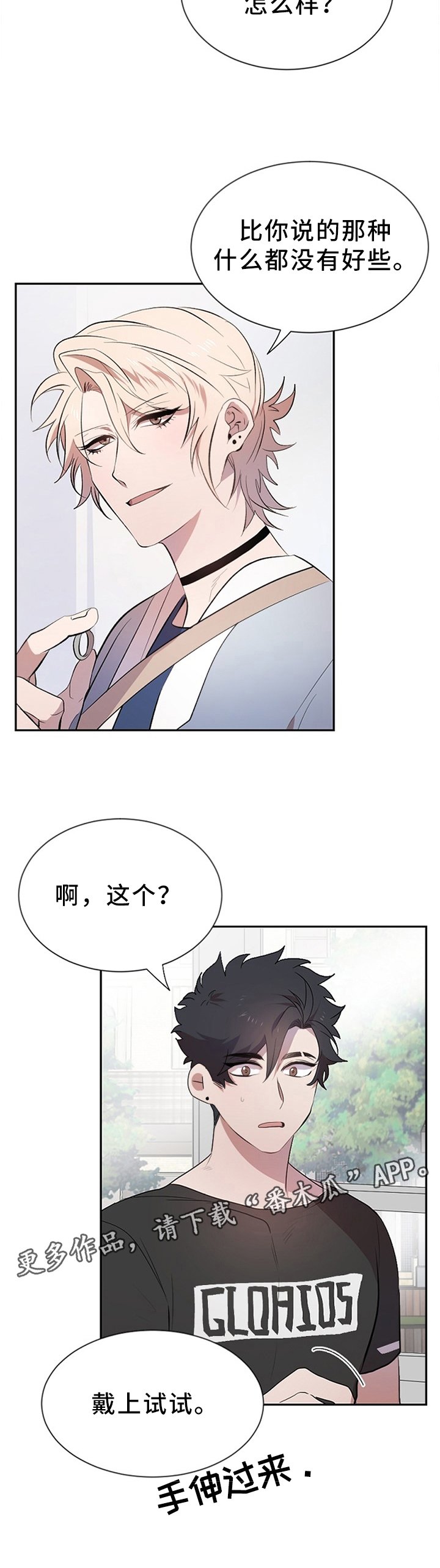 第15章：买戒指