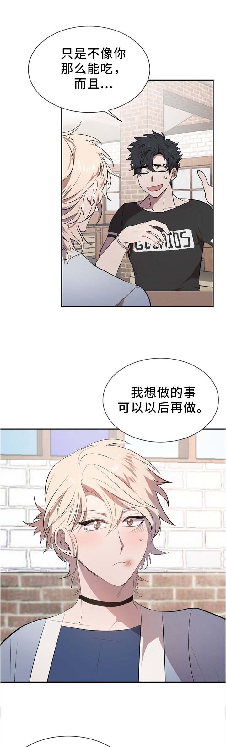 第17章：巧遇