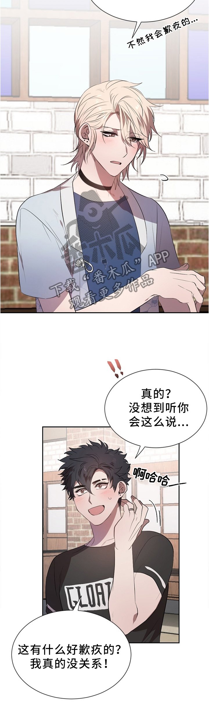 第17章：巧遇