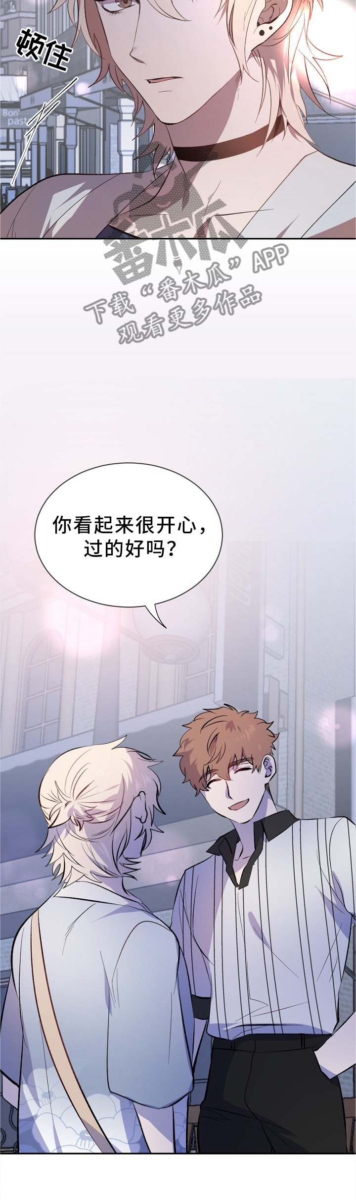 第18章：挑衅