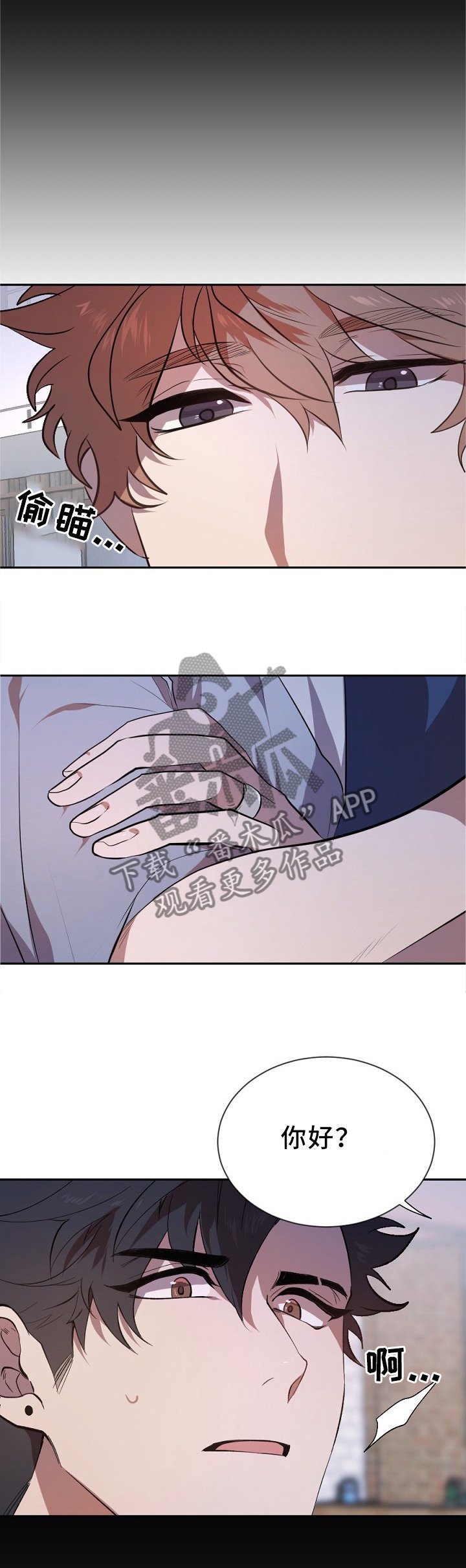 第18章：挑衅
