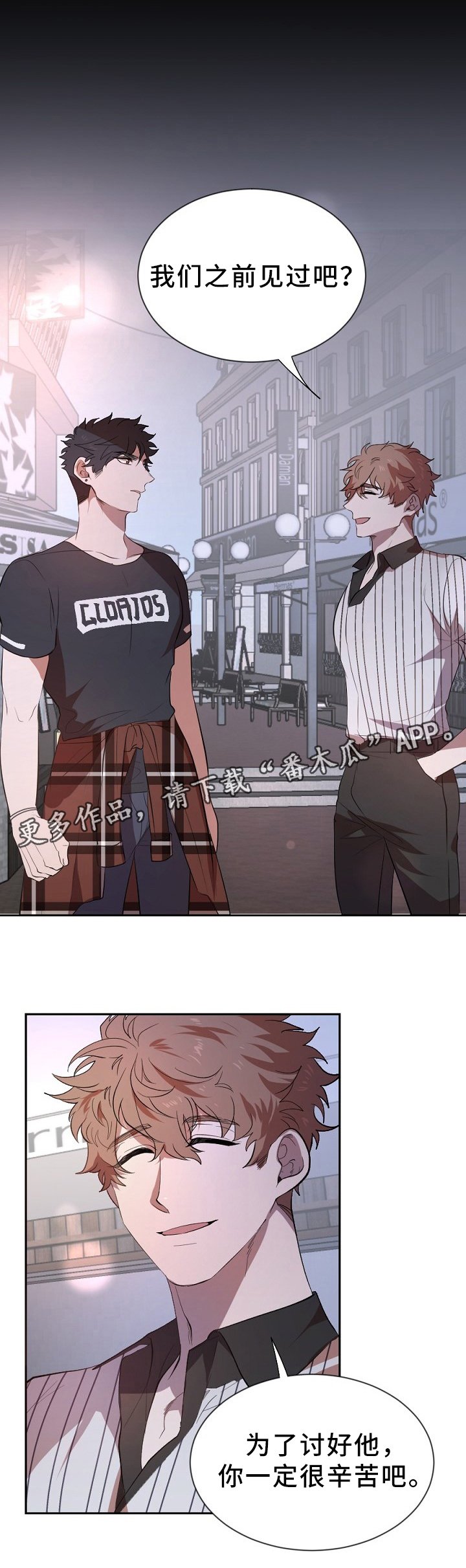 第18章：挑衅